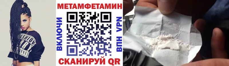 Amphetamine Premium Новомичуринск