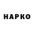 ГЕРОИН гречка Alenu shka.