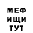 А ПВП крисы CK Alesha 707