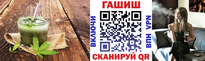 Cannafood конопля  Купить  Новомичуринск 