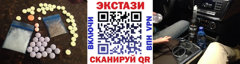 Купить где  Новомичуринск  Ecstasy круглые 