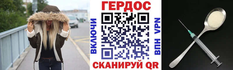 Купить  Новомичуринск  Героин гречка 