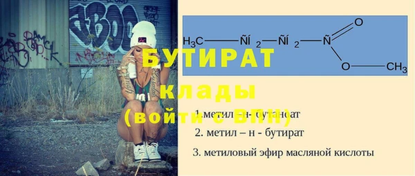 не бодяженный Заволжск