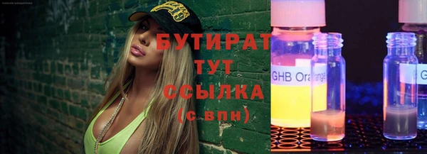ПСИЛОЦИБИНОВЫЕ ГРИБЫ Заводоуковск