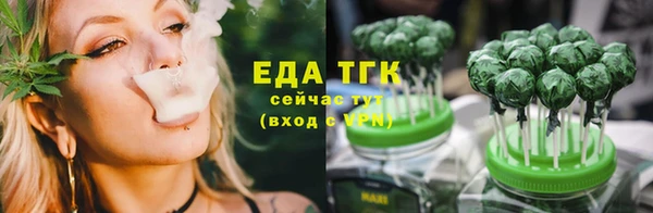 молекула духа Заволжье