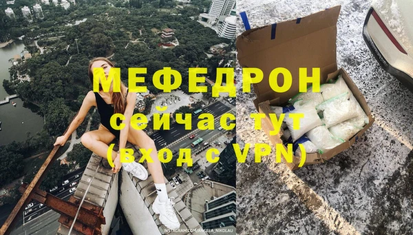 не бодяженный Заволжск