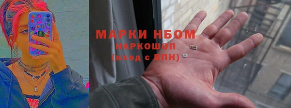 молекула духа Заволжье