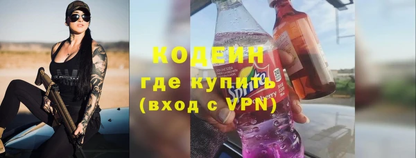 молекула духа Заволжье