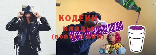 не бодяженный Заволжск