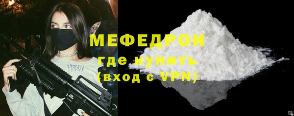молекула духа Заволжье