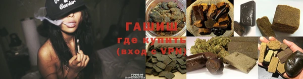 молекула духа Заволжье
