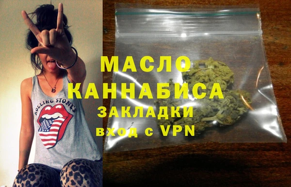 ПСИЛОЦИБИНОВЫЕ ГРИБЫ Заводоуковск
