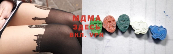 не бодяженный Заволжск