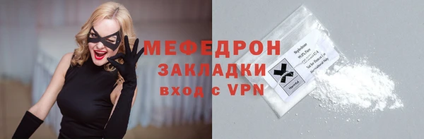 молекула духа Заволжье