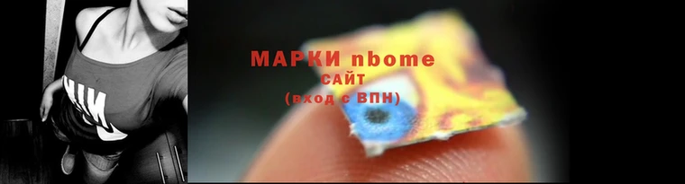 ПСИЛОЦИБИНОВЫЕ ГРИБЫ Заводоуковск