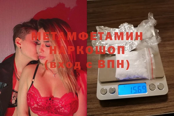 молекула духа Заволжье