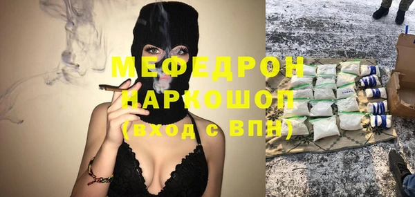 молекула духа Заволжье