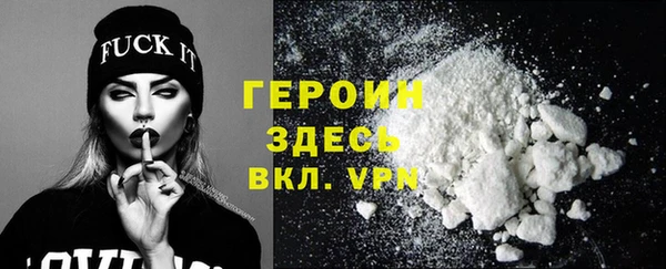ПСИЛОЦИБИНОВЫЕ ГРИБЫ Заводоуковск