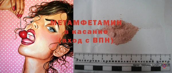 ПСИЛОЦИБИНОВЫЕ ГРИБЫ Заводоуковск