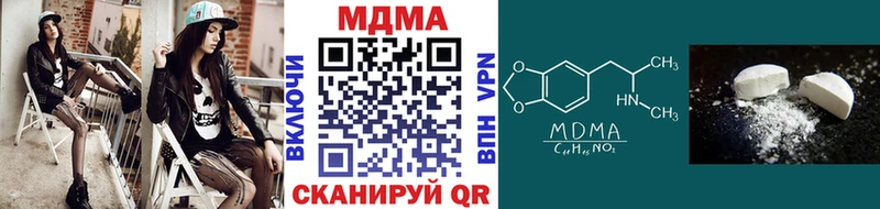 Купить закладки  Новомичуринск  MDMA crystal 