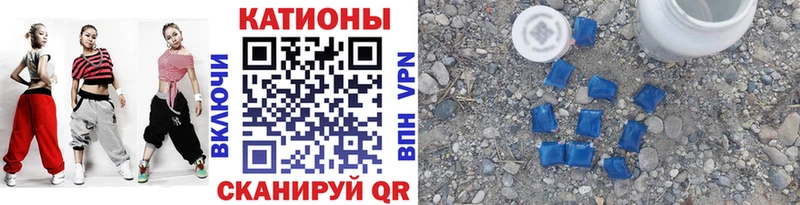МЯУ-МЯУ VHQ  Купить где  Новомичуринск 