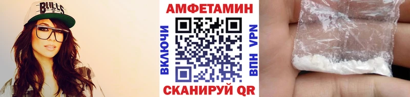 МЕТАМФЕТАМИН кристалл  Купить  Новомичуринск 