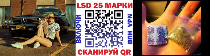 Купить  Новомичуринск  Марки 25I-NBOMe 1,8мг 