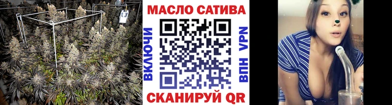 Дистиллят ТГК концентрат  Купить закладки  Новомичуринск 
