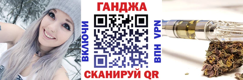 Купить  Новомичуринск  Бошки Шишки конопля 